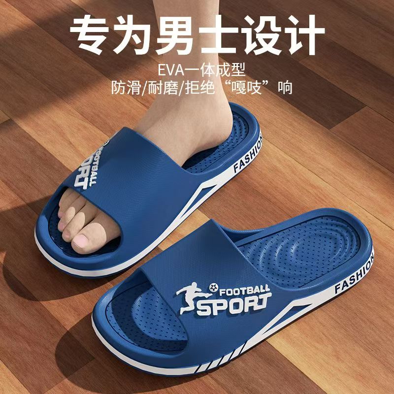 Zomermode Slippers Voor Mannen - Street Fashion Style Male recensie en prijs