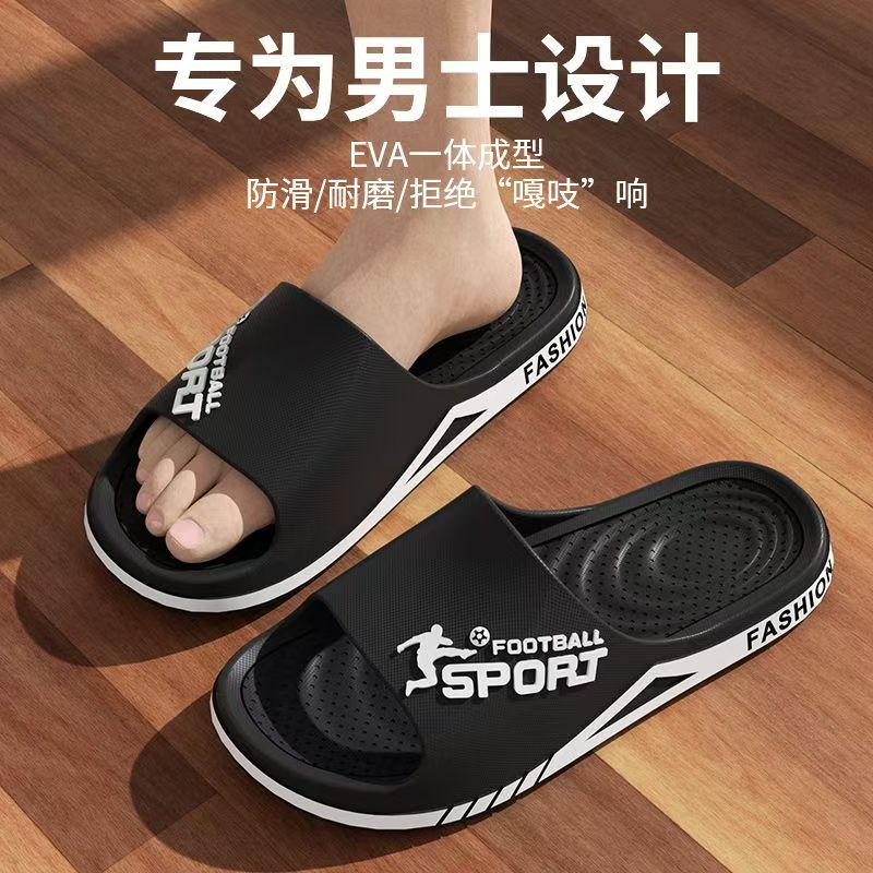 Zomermode Slippers Voor Mannen - Street Fashion Style Male recensie en prijs