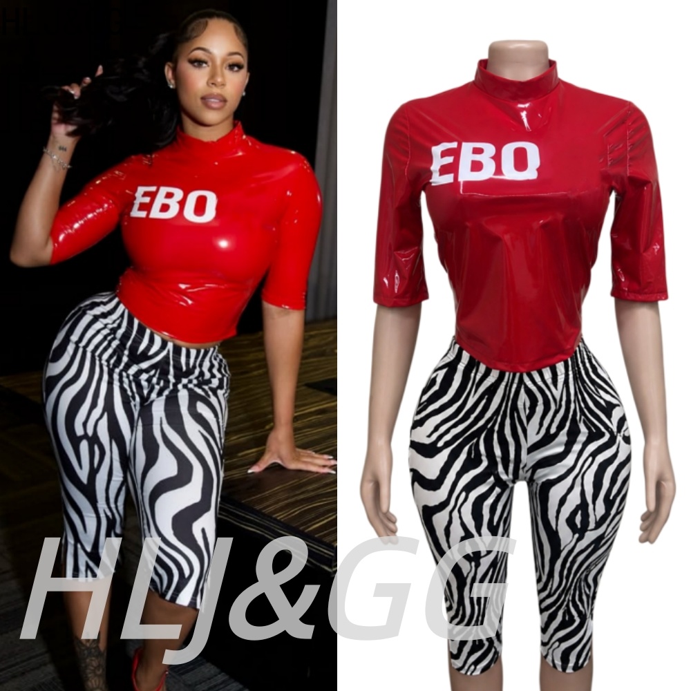 HLJ&GG Y2K Hot Girl Letter Pri - Street Fashion China Girl recensie en prijs