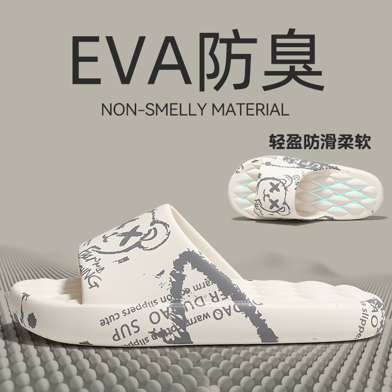 Hot Heren Slippers Zomer Slipp - Street Fashion Style Male recensie en prijs